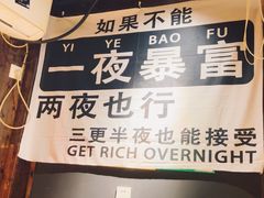 -鸭力大(绿城店)