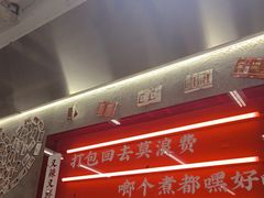 -石灰石烧鸡公(南通万象城店)