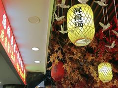 -金杨拉面王小吃面馆·牛三宝面·红烧牛肉粉