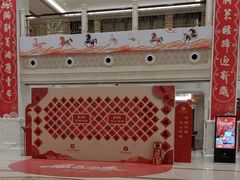 -南京东郊国宾馆