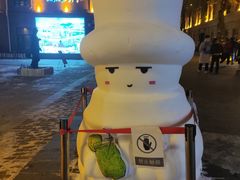 -中华巴洛克风情街