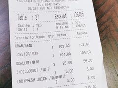-無招牌海鮮(芽笼店)