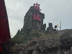-杭州宋城