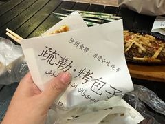 -沙州食驿·非遗小吃夜市