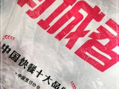 -南城香·饭香串香馄饨香(红军营店)