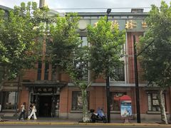 -功德林(南京西路店)