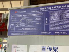 -亚龙湾国际玫瑰谷