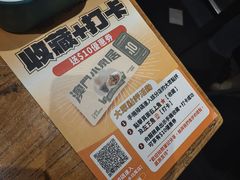 -小泉居(水坑尾店 )