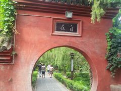 -洛阳白马寺
