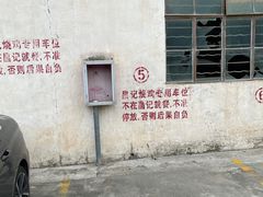 -昌记土制吊烧鸡(佛山市安信物流中心A座店)