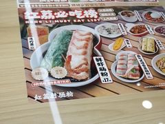 -红荔村肠粉(岗厦店)