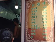 -同来顺烧烤餐厅(哈尔滨道店)