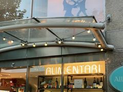 门面-Alimentari早午餐(安福路店)
