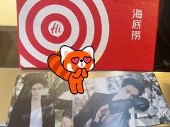 -海底捞火锅(杭州萧山宝龙广场店)