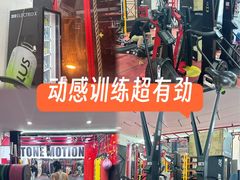 -Stone Motion Fitness 释动健身