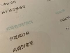 -菩提素素食餐厅(晶郦馆店)