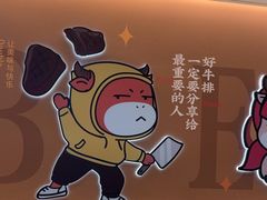 -豪享来(我格广场店)