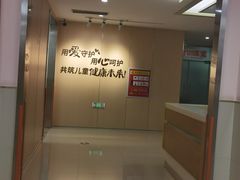 -龙都儿童医院