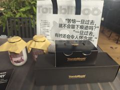 -炖物24章·顺时轻养茶(黄龙店)