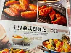 -必胜客(新辰里酒仙桥店)