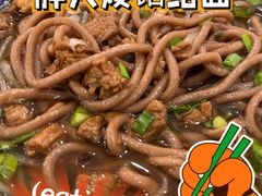 -胖大嫂饸络(鹿华小区店)