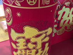 -世外桃源水疗会(皇庭彩园店)
