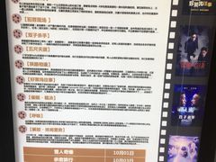 -百丽宫影城(CGS激光苏宁广场店)