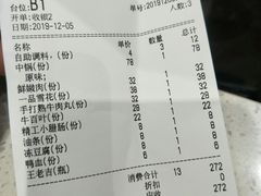 -古乐牛香·鲜牛肉牛杂火锅(梅村五洲国际店)