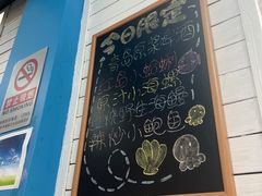 -鲁前海沿儿