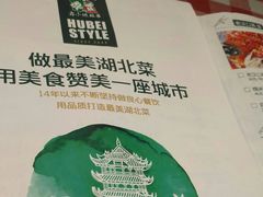 -鑫小城故事·藕汤·家常菜(台北一路总店)