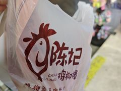 -上海鸡柳店(中街盛京大家庭店)