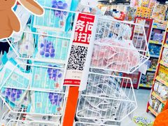 -好特卖HotMaxx(杭州滨江宝龙城店)