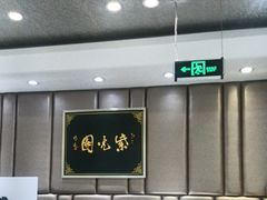 -紫光园(吕家营店)