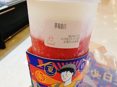 -LELECHA乐乐茶(上海五角场万达广场店)