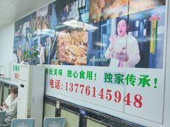 -芸海阁·农家私房菜(沙家浜景区出口店)