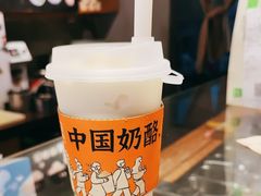 -宝珠奶酪(闵行仲盛店)