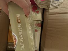 -嘉华鲜花饼(四方街旗舰店)