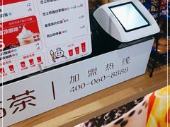 -蜜雪冰城(陆家嘴店)