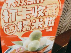 -古田居·特色寿司料理(星之岛旗舰店)