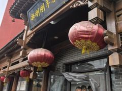 -郝刚刚羊杂割(柳巷店)