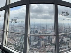 -上海环球金融中心骑迹50年环球之旅