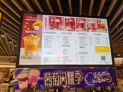 -7分甜(上海新天地广场店)