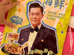 -桥东喜碧海鲜街(水东街店)
