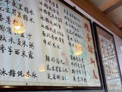 -玫瑰甜品(文明路店)