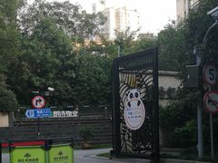 -朗诗·虹桥绿郡