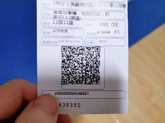 -万达影城(IMAX激光铁西万达广场店)