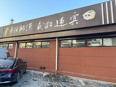 -桃源市场(解放路店)
