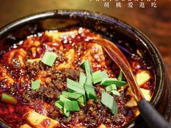-陈麻婆豆腐(旗舰店)