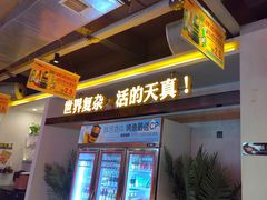 -令狐冲烤鱼·烧菜馆(达明店)