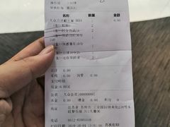 -大鲁阁保龄球(苏州园区店)